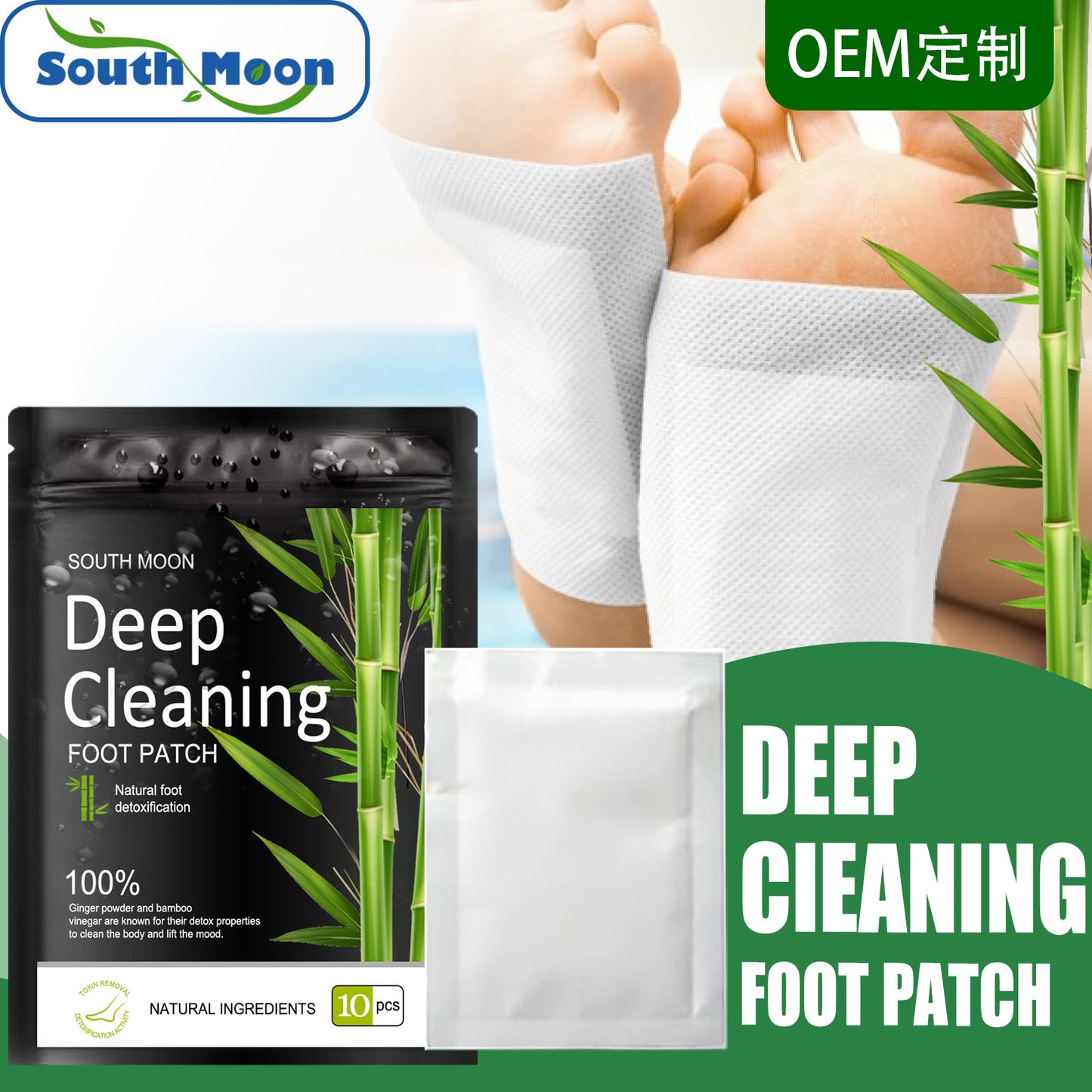 Natural Foot Patch To Relieve Physical Stress